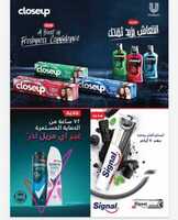 IMG ٢٠٢٤٠٢٢٨ ٠٨٤٠١٣