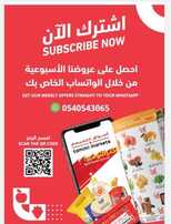 IMG ٢٠٢٤٠٢٢٨ ٠٨٤٠٣٤