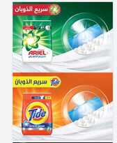 IMG ٢٠٢٤٠٢٢٨ ٠٨٤٢٠١