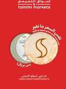 IMG ٢٠٢٤٠٢٢٨ ٠٨٤٨٢٧