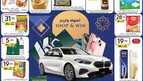 عروض مانويل كتالوج هذا الأسبوع الأربعاء 7 فبراير 2024 11 Jed Feb7 Feb13 1
