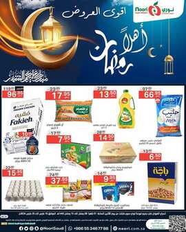 FB IMG 1710785827129
