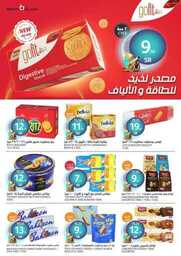 FB IMG 1711507019524