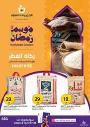 FB IMG 1711507039165