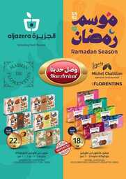 FB IMG 1711507040382