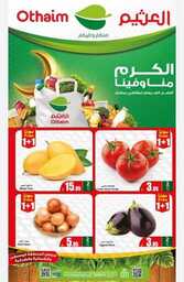 IMG ٢٠٢٤٠٣٠٣ ٢٠٤٧٠١
