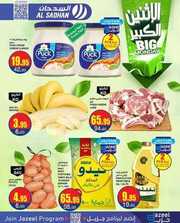 IMG ٢٠٢٤٠٣٠٣ ٢١٣٢٥٦