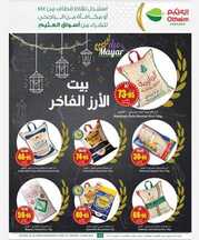 IMG ٢٠٢٤٠٣٠٥ ٢٠٤٨٤٣