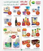 IMG ٢٠٢٤٠٣٠٥ ٢٠٤٩٤٤