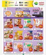 IMG ٢٠٢٤٠٣٠٥ ٢٠٥٠٥٢