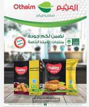 IMG ٢٠٢٤٠٣٠٥ ٢٠٥١٣٨
