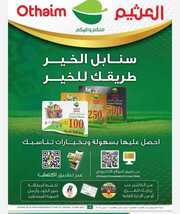 IMG ٢٠٢٤٠٣٠٥ ٢٠٥٢٣٥
