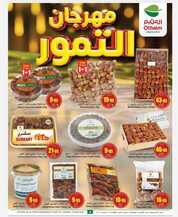 IMG ٢٠٢٤٠٣٠٥ ٢٠٥٢٥٠