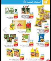 IMG ٢٠٢٤٠٣٠٦ ٠١٢١١٣