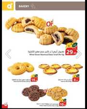 IMG ٢٠٢٤٠٣٠٦ ٠١٢٣٠٨