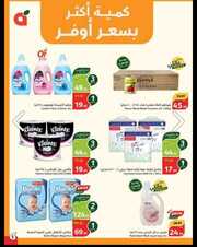 IMG ٢٠٢٤٠٣٠٦ ٠١٢٤٠٣
