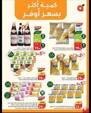 IMG ٢٠٢٤٠٣٠٦ ٠١٢٤١٢