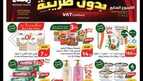 IMG ٢٠٢٤٠٣٠٦ ٠١٢٤٣٩