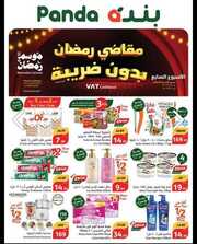 IMG ٢٠٢٤٠٣٠٦ ٠١٢٤٣٩