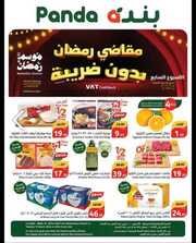 IMG ٢٠٢٤٠٣٠٦ ٠١٢٤٤٩