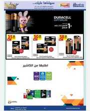 IMG ٢٠٢٤٠٣٠٦ ٠١٥٢٢٤