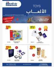 IMG ٢٠٢٤٠٣٠٦ ٠١٥٦٢٦