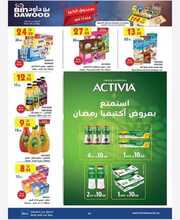 IMG ٢٠٢٤٠٣٠٦ ٠٢٠٥٣٦ 1
