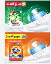 IMG ٢٠٢٤٠٣٠٦ ٠٨٤٧١٤