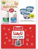 IMG ٢٠٢٤٠٣٠٦ ٠٨٥١٣٤