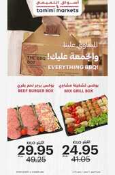IMG ٢٠٢٤٠٣٠٦ ٠٨٥٣١٣