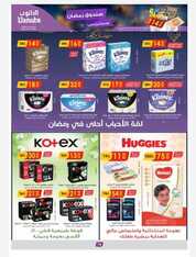 IMG ٢٠٢٤٠٣٠٦ ١١٠٦٢٧