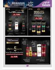 IMG ٢٠٢٤٠٣٠٦ ١١٠٧٠٥