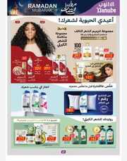 IMG ٢٠٢٤٠٣٠٦ ١١٠٧٢١