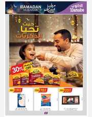 IMG ٢٠٢٤٠٣٠٦ ١١٠٩٢٨