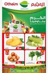 IMG ٢٠٢٤٠٣١٠ ٢٠٤٨٤٥