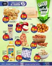 IMG ٢٠٢٤٠٣١١ ٠٤١٤٣٠