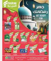 عروض المزرعة الغربية الكاتلوج الأسبوعي الأربعاء 13 مارس 2024 الموافق 3 رمضان 1445 جهز رمضانك 258 IMG ٢٠٢٤٠٣١٣ ٠٨٥٣٥٠