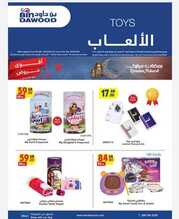 IMG ٢٠٢٤٠٣١٣ ١٢٥٦١٦