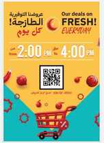 عروض التميمي الرياض الكاتلوج الأسبوعي الأربعاء 13 مارس 2024 الموافق 3 رمضان 1445 247 IMG ٢٠٢٤٠٣١٣ ٢٠٥٩٤٧
