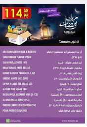IMG ٢٠٢٤٠٣١٤ ٠٨٣٨٥٧