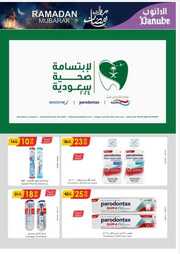 IMG ٢٠٢٤٠٣١٤ ٠٨٤٣٤٦