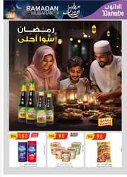 IMG ٢٠٢٤٠٣١٤ ٠٨٥٩٤٣