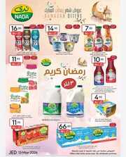 IMG ٢٠٢٤٠٣١٤ ١٩٥٩٥٢
