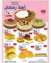 IMG ٢٠٢٤٠٣١٤ ٢٠٠٣٢٣