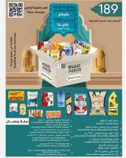 IMG ٢٠٢٤٠٣١٤ ٢٠٠٣٤٢