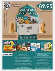 IMG ٢٠٢٤٠٣١٤ ٢٠٠٣٥٣