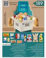 IMG ٢٠٢٤٠٣١٤ ٢٠٤٢٤٠