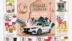 عروض مانويل الرياض الكاتلوج الأسبوعي الأربعاء 13 مارس 2024 الموافق 3 رمضان 1445 3 IMG ٢٠٢٤٠٣١٤ ٢٠٤٢٥٨ 1