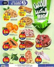 IMG ٢٠٢٤٠٣١٧ ٢٢٢٩٢٧