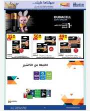 IMG ٢٠٢٤٠٣٢٠ ١٢٣٧٤٩